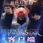 ff143a畫質補丁怎么用