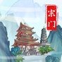 龍之丘二破解版下載
