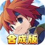 魔力寶貝回憶內測版官網