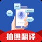 deepl翻譯有app嗎
