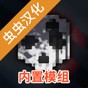 g沙盒仇恨最新版本內置模組