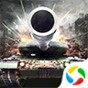 鋼鐵戰爭單機版