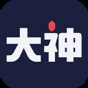 網易大神app官方正版