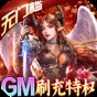黑神話悟空游民星空 玩家評價(jià)