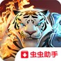 風來之國五項修改器使用教程