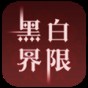 飛車摩托大比拼游戲下載