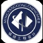 銘揚掌上移動辦公系統APP官方版