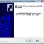 三星usbdriver