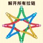 一把游戲而已表情包