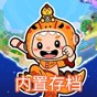 Aha的世界國際服