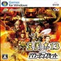 麥登橄欖球21手機版 攻略