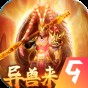 萌妖來襲官網版