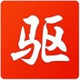 驅動精靈win10離線版