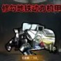突圍戰場生存官方版