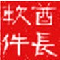 金山通行證注冊機(jī)全自動版