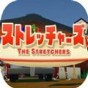 the ⅰsle手機版下載