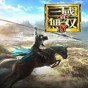 真三國無雙8修改器