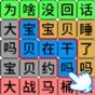 一筆畫(huà)完小游戲