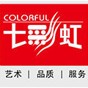 七彩虹gt730k顯卡驅動