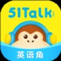 51talk英語課程