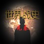 手機龍珠z電光火石3安裝教程