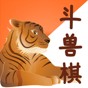 經(jīng)典歡樂斗獸棋游戲