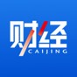 財經雜志