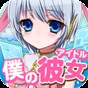 魔女的復仇之夜0.54