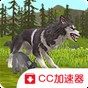 3d動物模擬器修改版