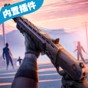 黑暗時代喪尸求生破解版1.2.10
