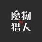 趕海高手游戲攻略