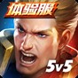 arenaofvalor先行服官方版下載