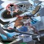 英雄傳說零之軌跡周年版