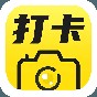 水印相機打卡怎么用