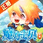 魔力寶貝覺醒禮包碼
