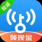 wifi萬(wàn)能鑰匙所有版本大全