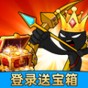 英雄使命戰爭游戲