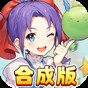 魔力寶貝回憶手機版