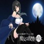 魔女復仇之夜安卓漢化版手機版
