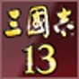 三國志13修改器怎么用