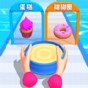 一起吃甜品電影