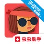 不可阻擋游戲