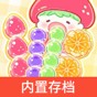 糖葫蘆達人正版游戲