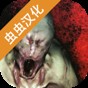 specimen zero最新版