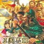 三國(guó)志11頭像編輯器暴擊圖設(shè)置