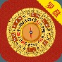 風水羅盤（全能羅盤）最新版