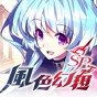 風色幻想修改器