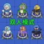 一小時人生最新版本攻略