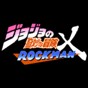 jojo的奇妙冒險x洛克人街機版3.19