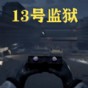 上古卷軸5 畫質mod 推薦
